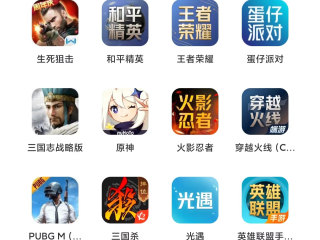 最火的手游交易平台排名(2020最火的手游交易软件)