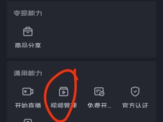 抖音视频怎么下载下来没有抖音号,抖音视频怎么下载