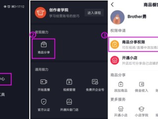 抖音电脑创作服务平台,抖音pc端工作平台
