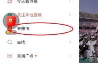 快手极速版最快赚钱,快手极速版赚钱有多快