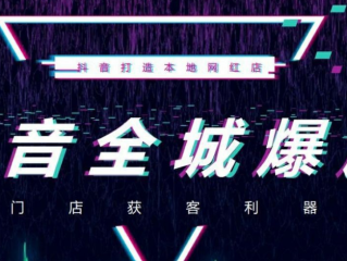 抖音图片大全,抖音图片