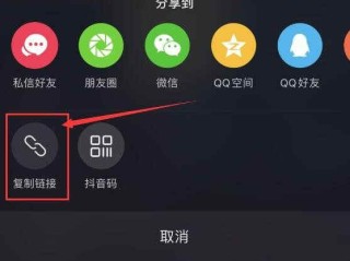 抖音最新版app下载安装,抖音最新版app下载安装免费