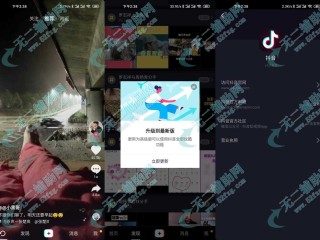 抖音小游戏免费打开,抖音下载的游戏安装包在哪里