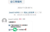 快手充值快币退款电话,快手充值快币退款
