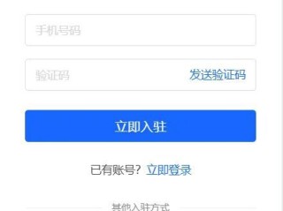 抖音官网进入入口,抖音官网进入