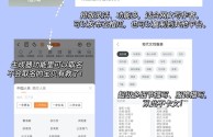 网文自动生成器(网文自动生成器app)