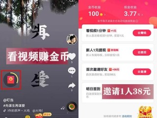 抖音在线看免费版,抖音在线看免费版电视剧