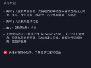 新人做直播哪个平台好,抖音无人直播真的可以赚钱吗?