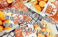 网红零食批发一手货源网站,1688阿里巴巴批发网红零食