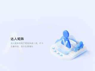 抖音官网电脑版登录入口,抖音电脑版官方网页