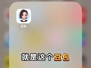 豆包智能助手怎么在手抖音里删除订单,豆包智能助手怎么在手抖音里删除