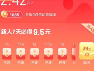 百度极速版下载安装最新版本,百度极速版下载安装