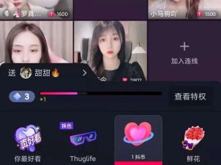 抖音直播台湾网友能评论吗,抖音直播台湾