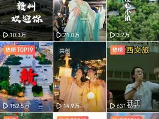 抖音下载安装免费2019(抖音下载安装2020新版免费)