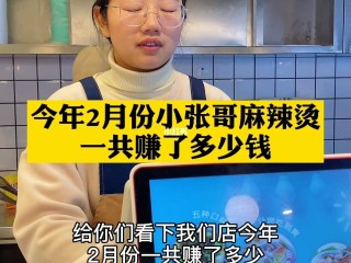 当网红一个月能挣多少钱呢,当网红一个月能挣多少钱