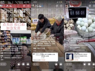 24小时无人直播带货软件,下载无人直播带货软件