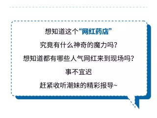 大网红最近发生什么事了,网红大事件爆料最近