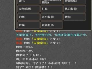 专门制作文字游戏的手机软件(专门制作文字游戏的手机软件叫什么)