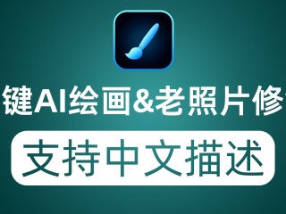 ai续写生成器(ai续写哪个好用)