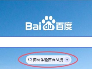 百度文库官网入口,百度文库官网入口在哪