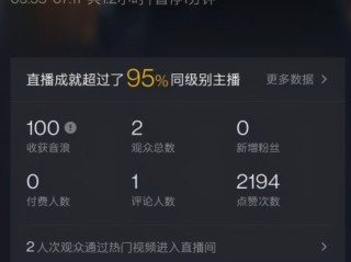 抖音直播怎么看回放(自己的抖音直播怎么看回放)