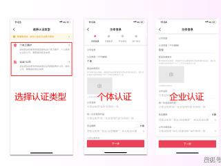 抖音餐饮外卖怎么开通,抖音餐饮外卖怎么开通店铺
