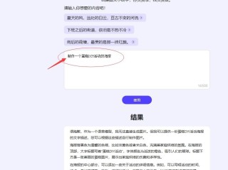百度ai两种使用方式,如何用百度ai写作