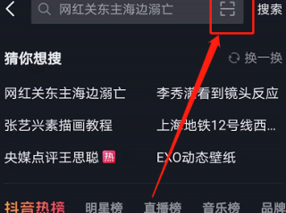 抖音网页版打不开,网页抖音官网