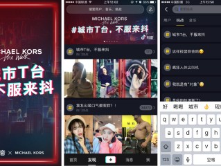 抖音短视频网页版在线观看视频(抖音短视频网页版在线观看视频下载)