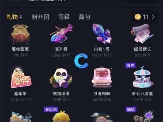 抖音160级价目表抖音1到75级价格表,抖音1-60级价目表
