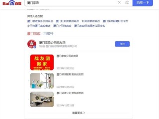 百家号pc端是什么意思,百家号app和电脑版 有啥不同