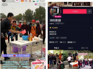 快手无人直播怎么赚钱,无人直播怎么赚钱