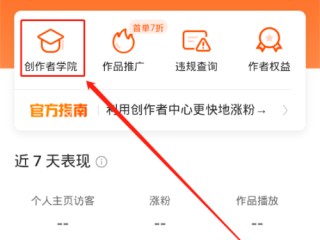 快手app官网免费下载,快手app官网免费下载苹果