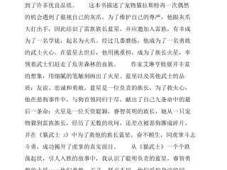 文章读后感生成器,读后感生成器