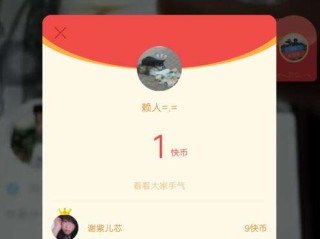 快手小游戏为什么加载不出来了,快手小游戏为什么加载不出来