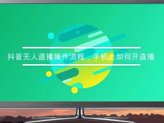 无人直播素材打包(无人直播素材打包视频)