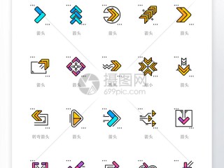 ai画图怎么画箭头,ai里怎样画箭头