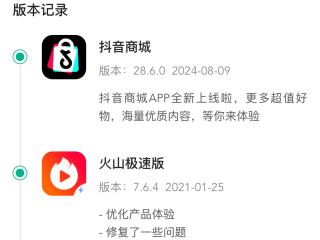 抖音下载app官网,抖音下载app官网最新版