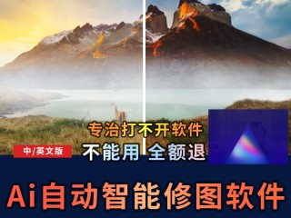 ai图片编辑软件,ai图片编辑器