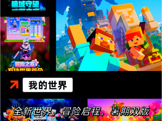 全球最火手游,全球最火手游排名