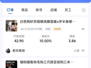 快手小店评价完怎么查看,快手小店怎么看已评价的商品