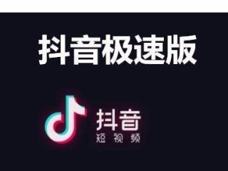 抖音短视频在线观看不用下载,抖音在线使用不用下载