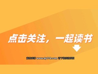 小米快手关注页面显示格式怎么调整,小米快手关注页面显示格式怎么调