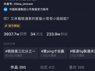 抖音官网人工客服(抖音24小时人工客服热线)