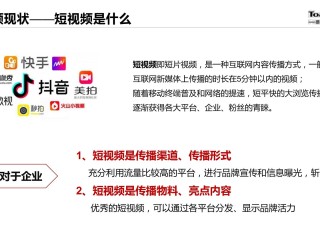 抖音短视频安装,免费下载抖音短视频安装