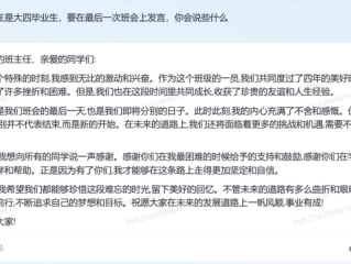 自动写现代诗软件app,ai自动写现代诗网站