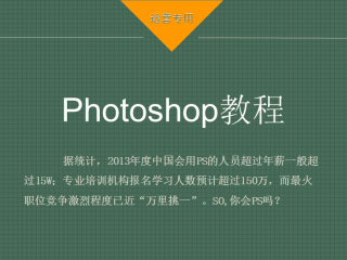 cdr下一页,ps下一页