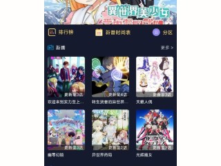 爱番番代码和百度统计代码一样吗,百度爱番番收费