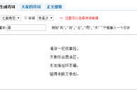 诗词生成器 为你写诗,诗词生成器智能作诗