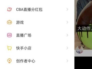 关于快手点赞1元100个赞平台-秒到便宜的信息